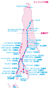 サハリン南部地図（作成：北海道日本ロシア協会）